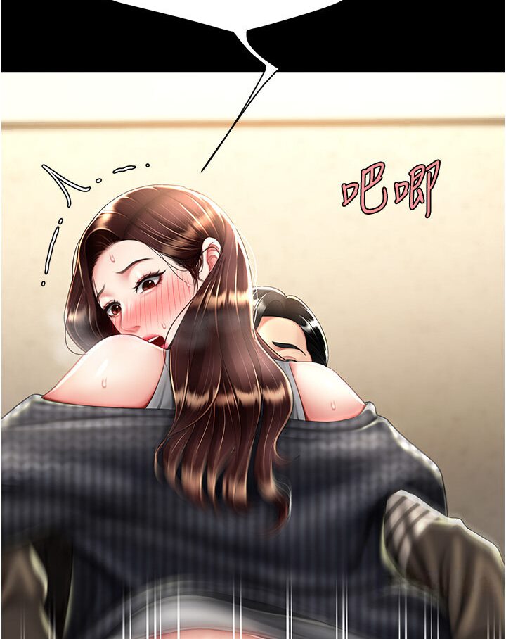 [韩国漫画] 复仇母女丼 剧情,熟女人妻#[136P]-31