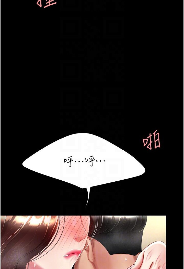 [韩国漫画] 复仇母女丼 剧情,熟女人妻#[136P]-49