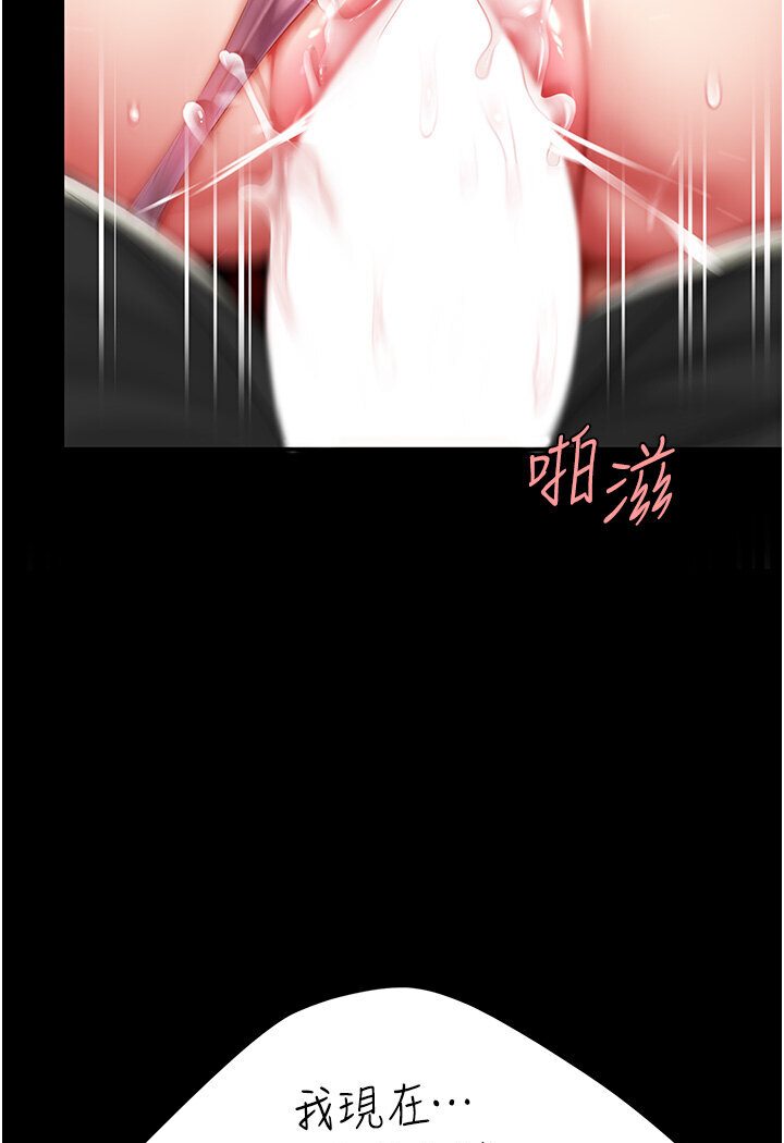 [韩国漫画] 复仇母女丼 剧情,熟女人妻#[136P]-79