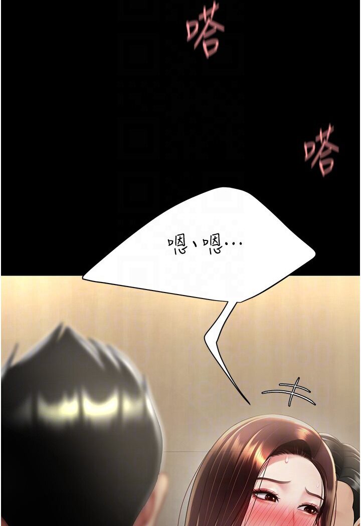 [韩国漫画] 复仇母女丼 剧情,熟女人妻#[136P]-89