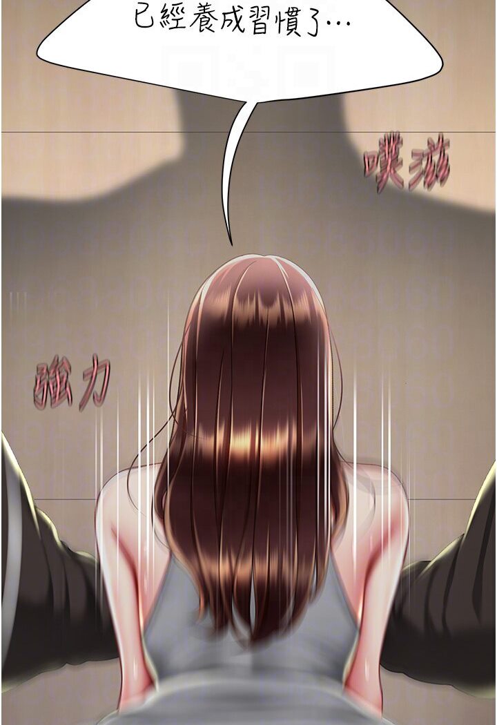 [韩国漫画] 复仇母女丼 剧情,熟女人妻#[136P]-95