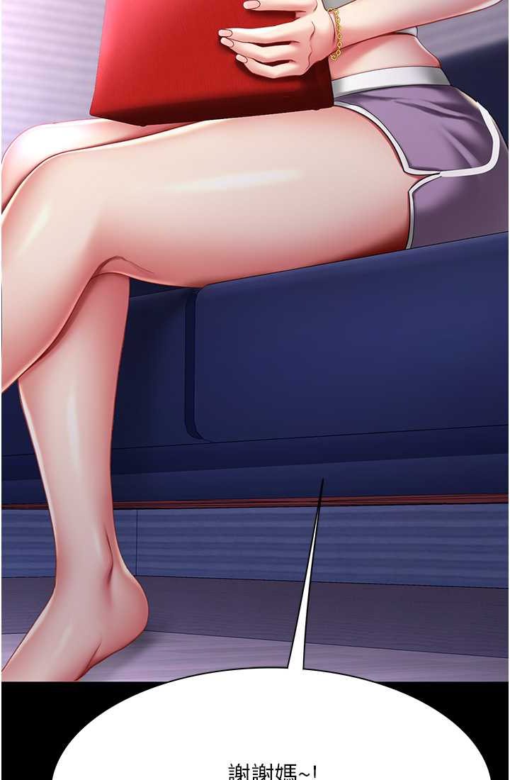 [韩国漫画] 复仇母女丼 剧情,熟女人妻#[116P]-102