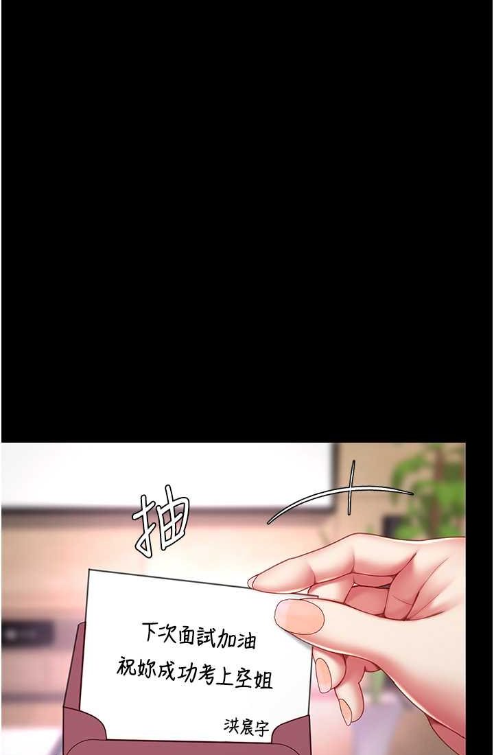 [韩国漫画] 复仇母女丼 剧情,熟女人妻#[116P]-112