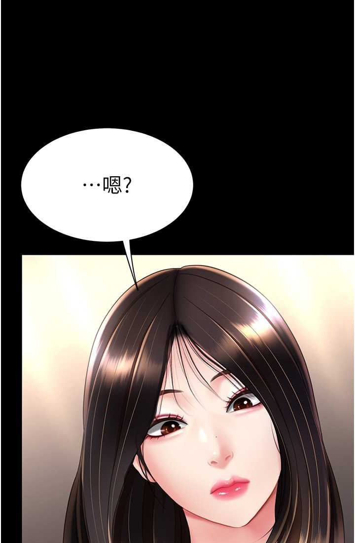 [韩国漫画] 复仇母女丼 剧情,熟女人妻#[116P]-113