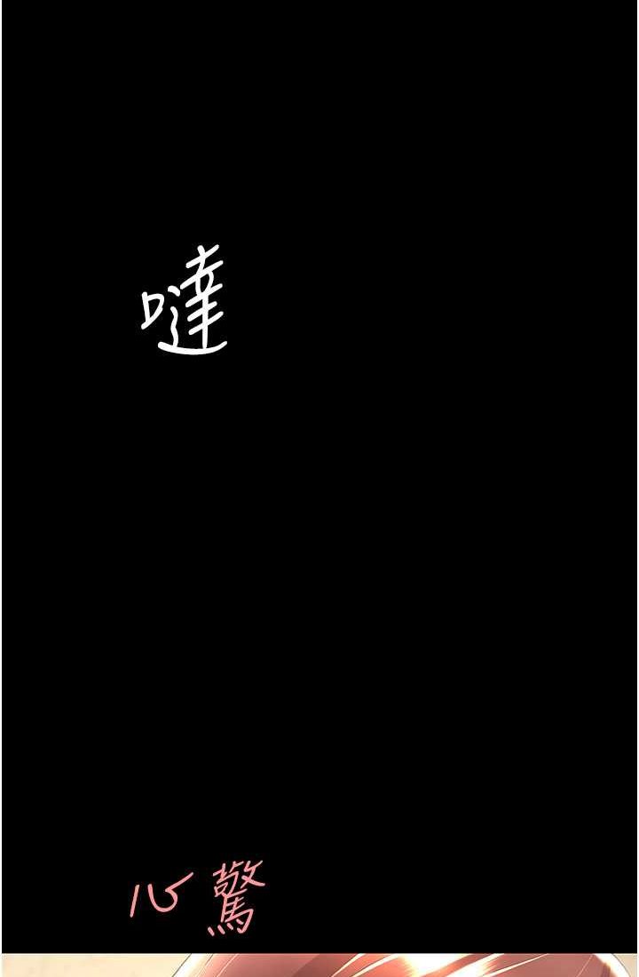 [韩国漫画] 复仇母女丼 剧情,熟女人妻#[116P]-16