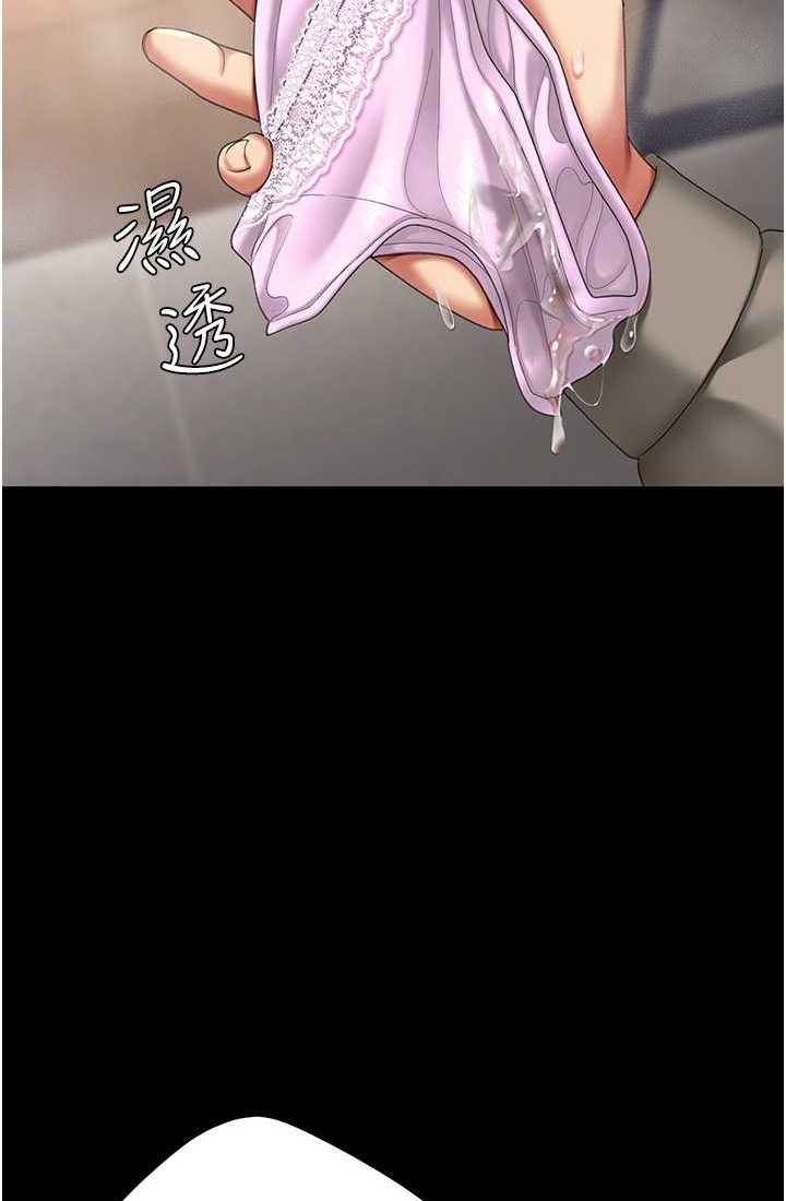 [韩国漫画] 复仇母女丼 剧情,熟女人妻#[116P]-2