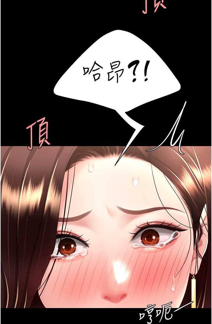 [韩国漫画] 复仇母女丼 剧情,熟女人妻#[116P]-20