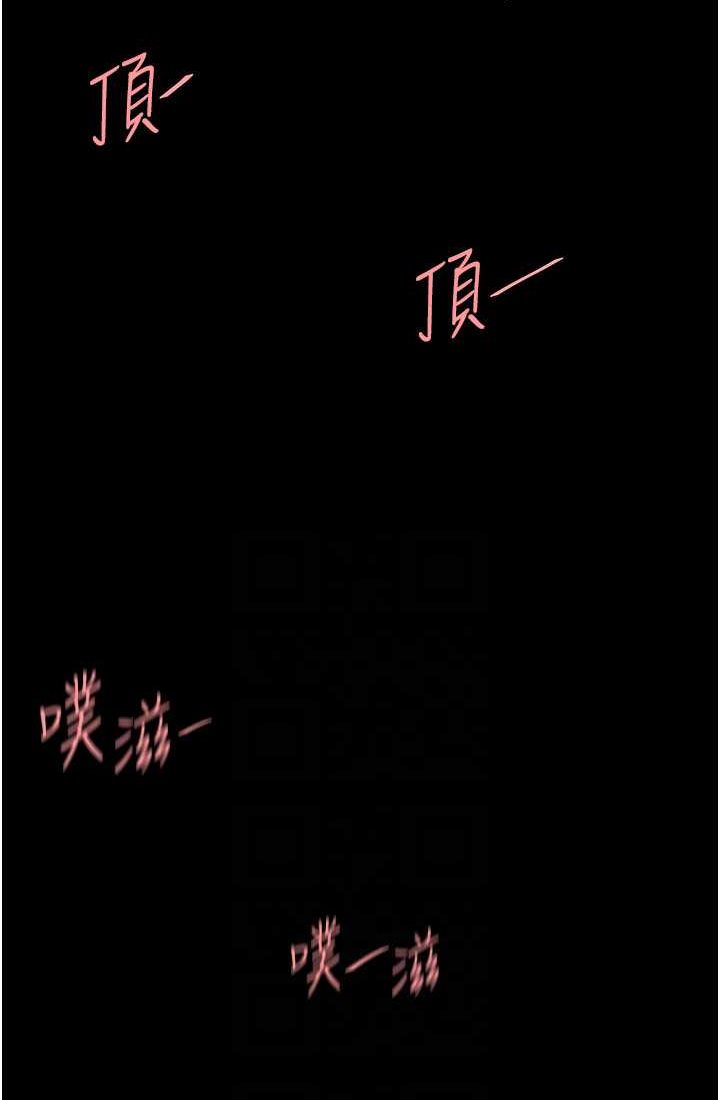 [韩国漫画] 复仇母女丼 剧情,熟女人妻#[116P]-21