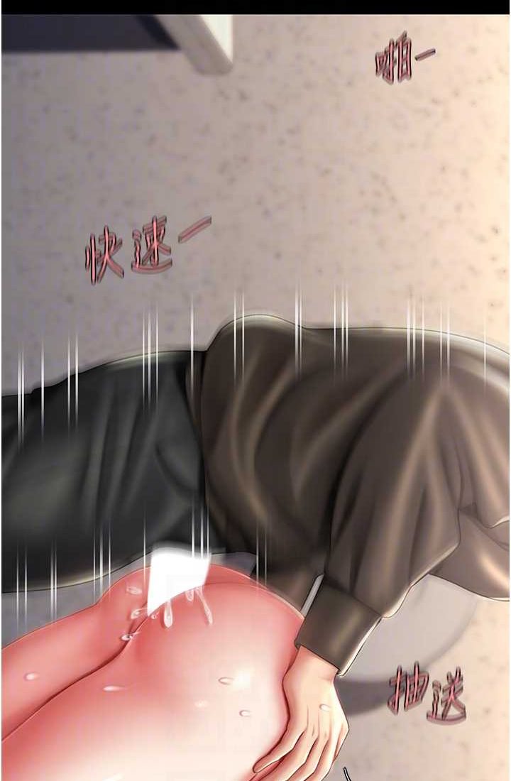 [韩国漫画] 复仇母女丼 剧情,熟女人妻#[116P]-22