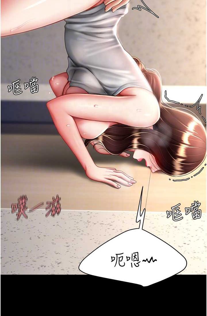 [韩国漫画] 复仇母女丼 剧情,熟女人妻#[116P]-23