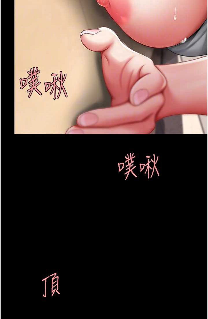 [韩国漫画] 复仇母女丼 剧情,熟女人妻#[116P]-35