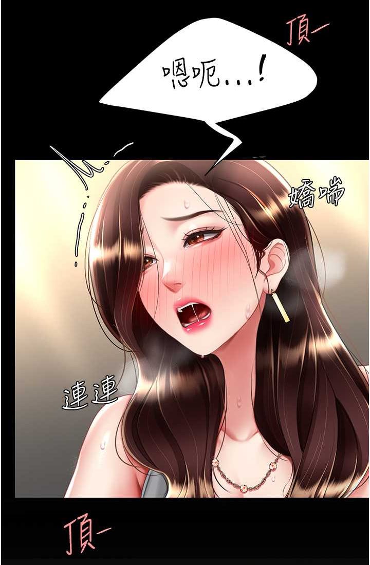 [韩国漫画] 复仇母女丼 剧情,熟女人妻#[116P]-36