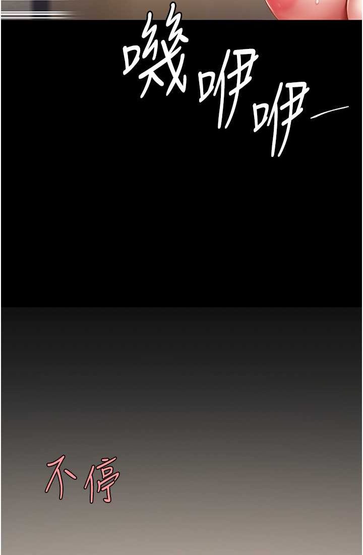 [韩国漫画] 复仇母女丼 剧情,熟女人妻#[116P]-40