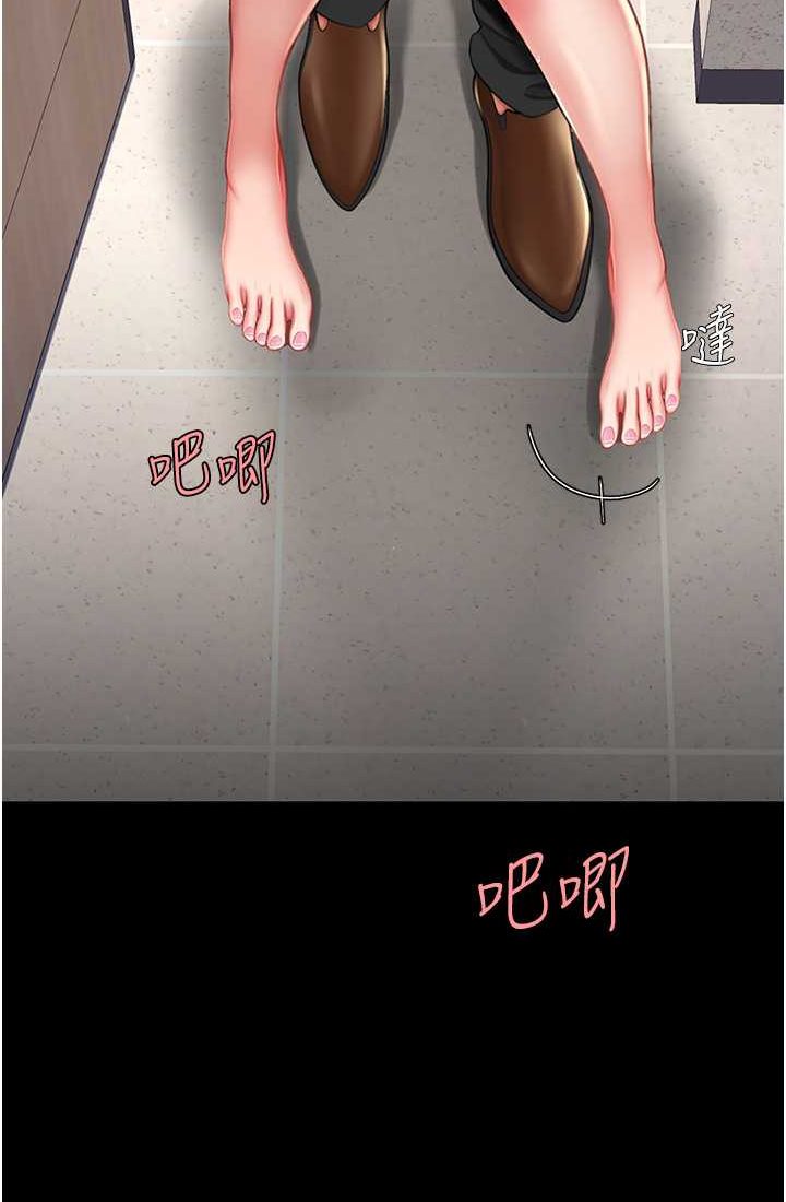 [韩国漫画] 复仇母女丼 剧情,熟女人妻#[116P]-42