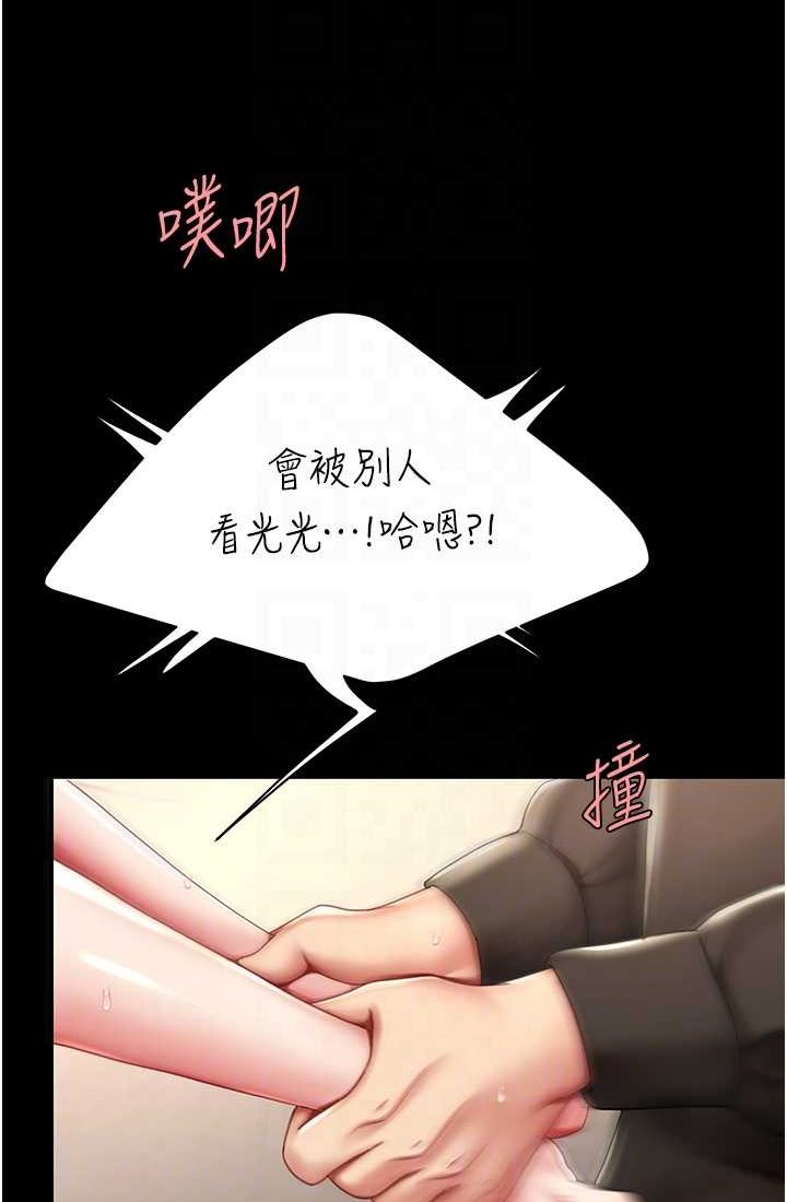 [韩国漫画] 复仇母女丼 剧情,熟女人妻#[116P]-45