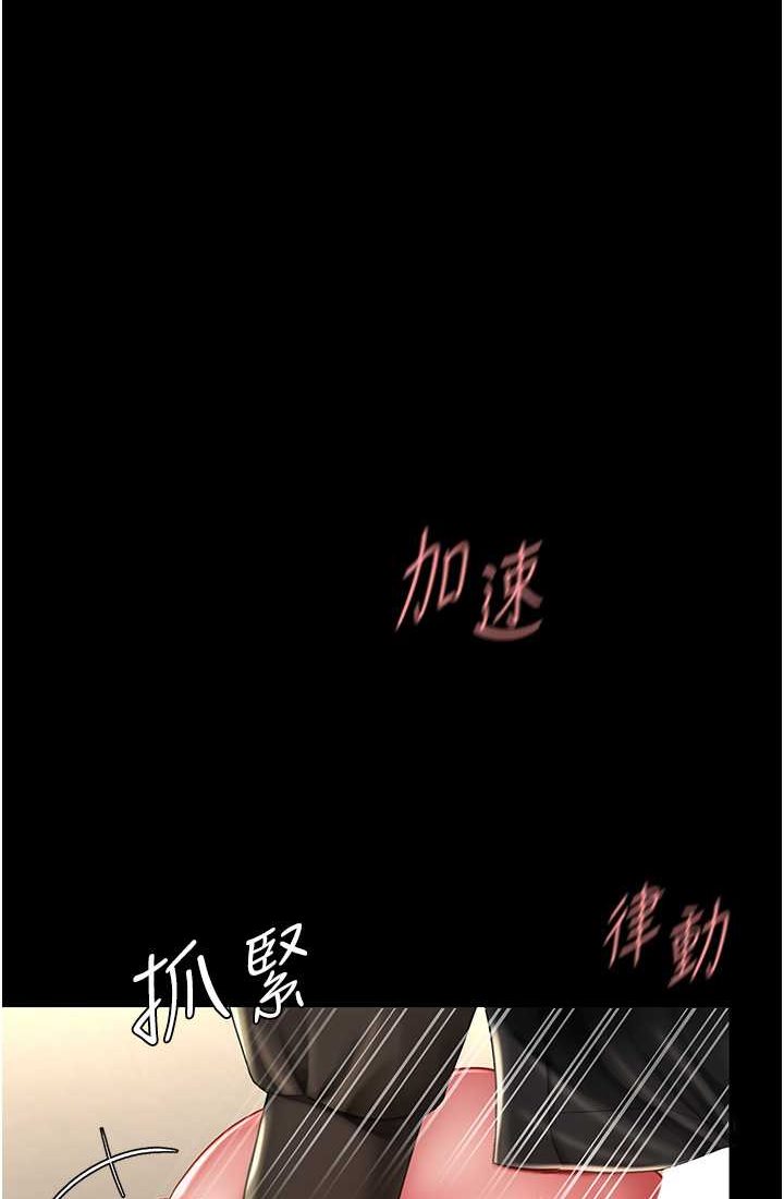 [韩国漫画] 复仇母女丼 剧情,熟女人妻#[116P]-49