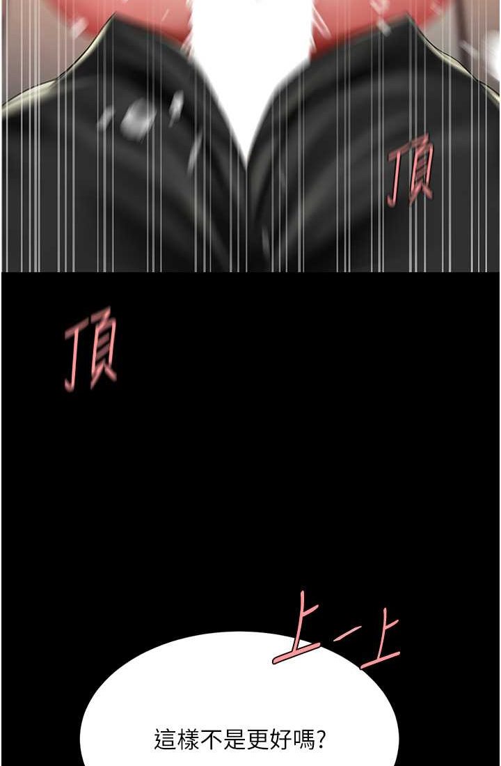 [韩国漫画] 复仇母女丼 剧情,熟女人妻#[116P]-52