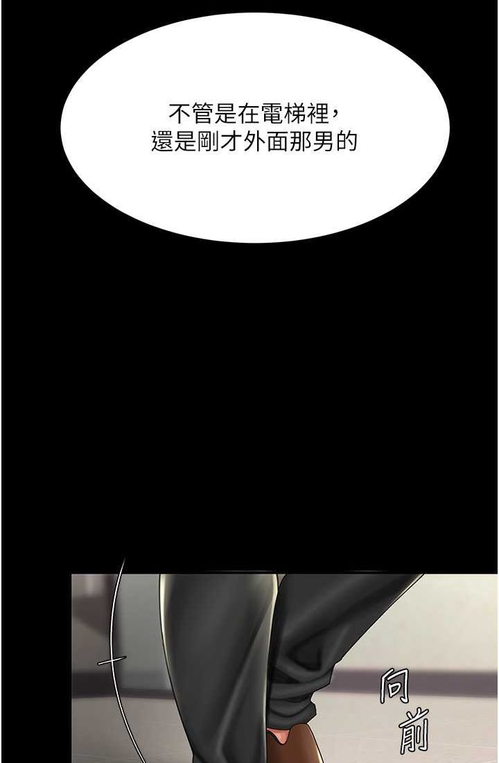 [韩国漫画] 复仇母女丼 剧情,熟女人妻#[116P]-57