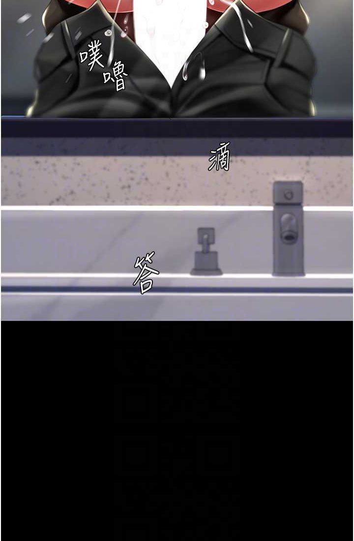 [韩国漫画] 复仇母女丼 剧情,熟女人妻#[116P]-63