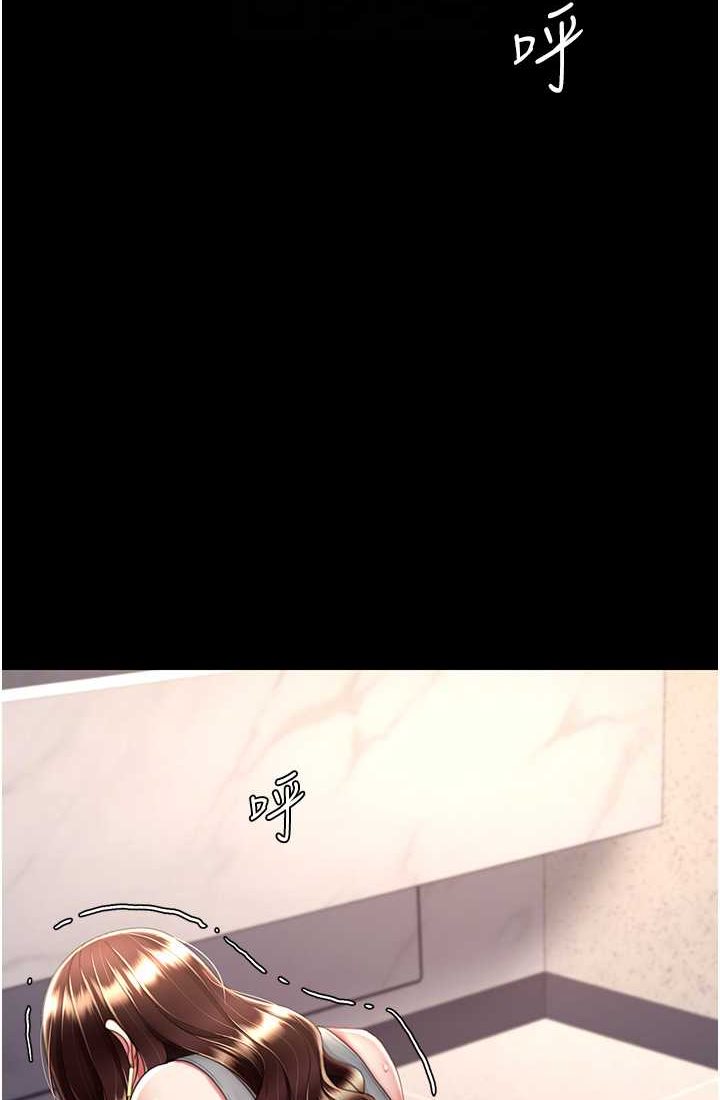 [韩国漫画] 复仇母女丼 剧情,熟女人妻#[116P]-65