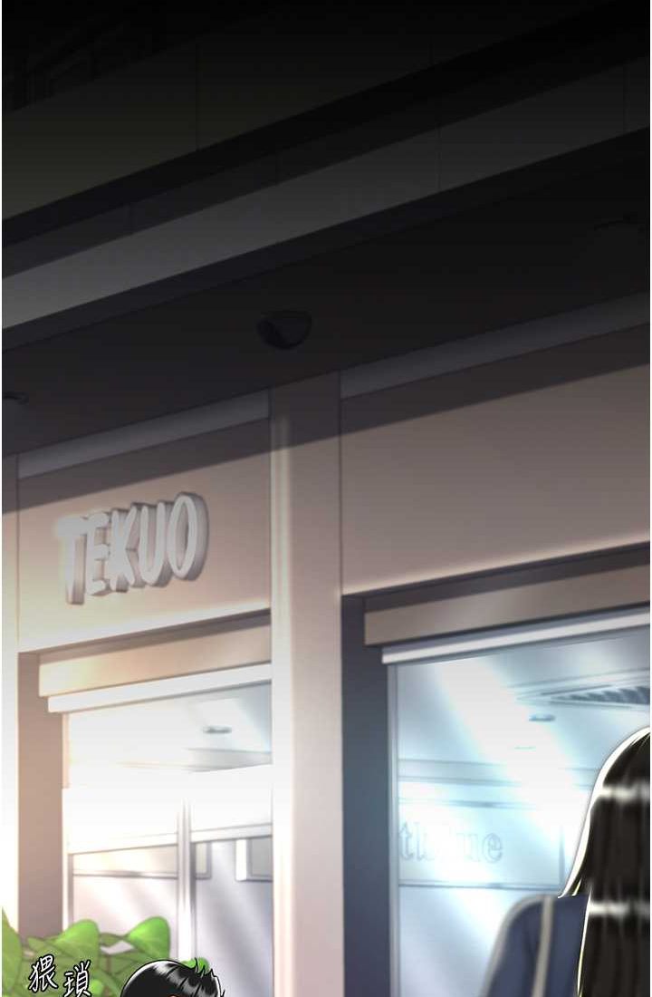 [韩国漫画] 复仇母女丼 剧情,熟女人妻#[116P]-71