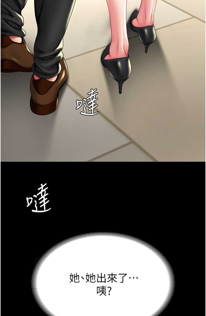 [韩国漫画] 复仇母女丼 剧情,熟女人妻#[116P]-76