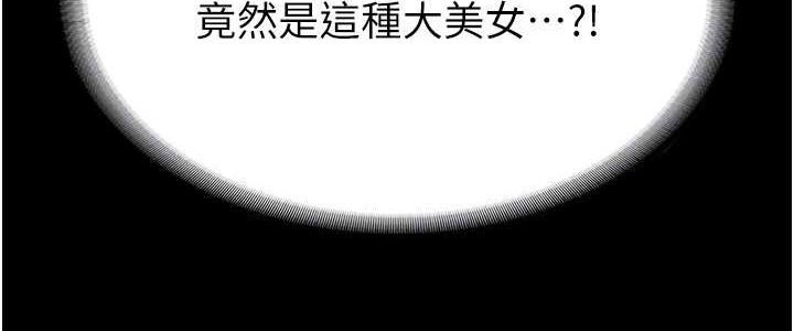 [韩国漫画] 复仇母女丼 剧情,熟女人妻#[116P]-81