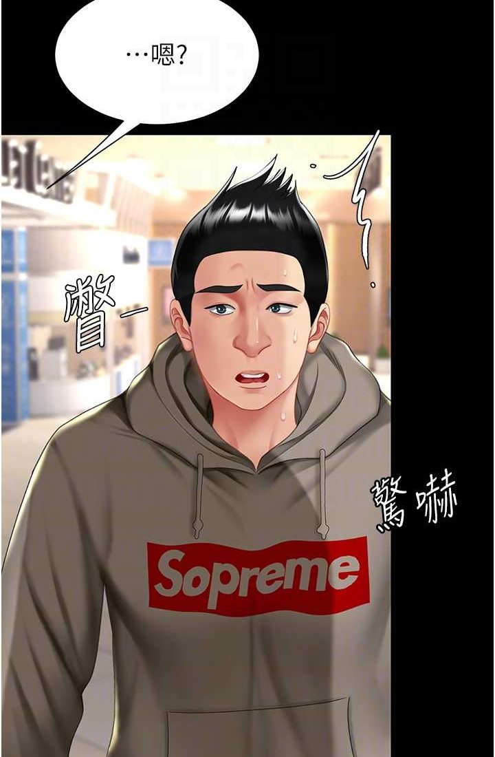 [韩国漫画] 复仇母女丼 剧情,熟女人妻#[116P]-85