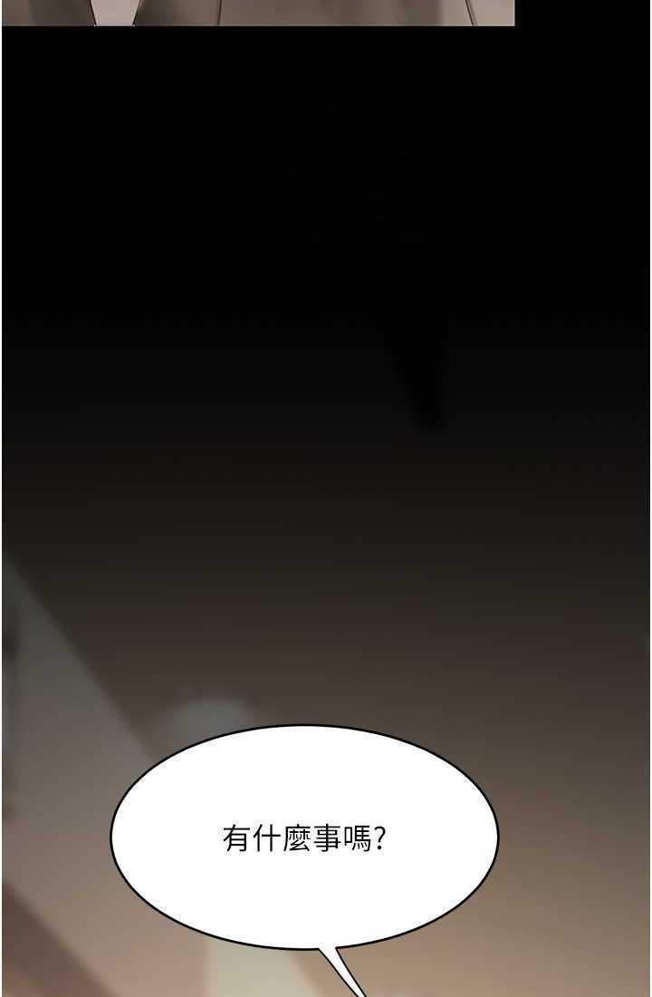 [韩国漫画] 复仇母女丼 剧情,熟女人妻#[116P]-86