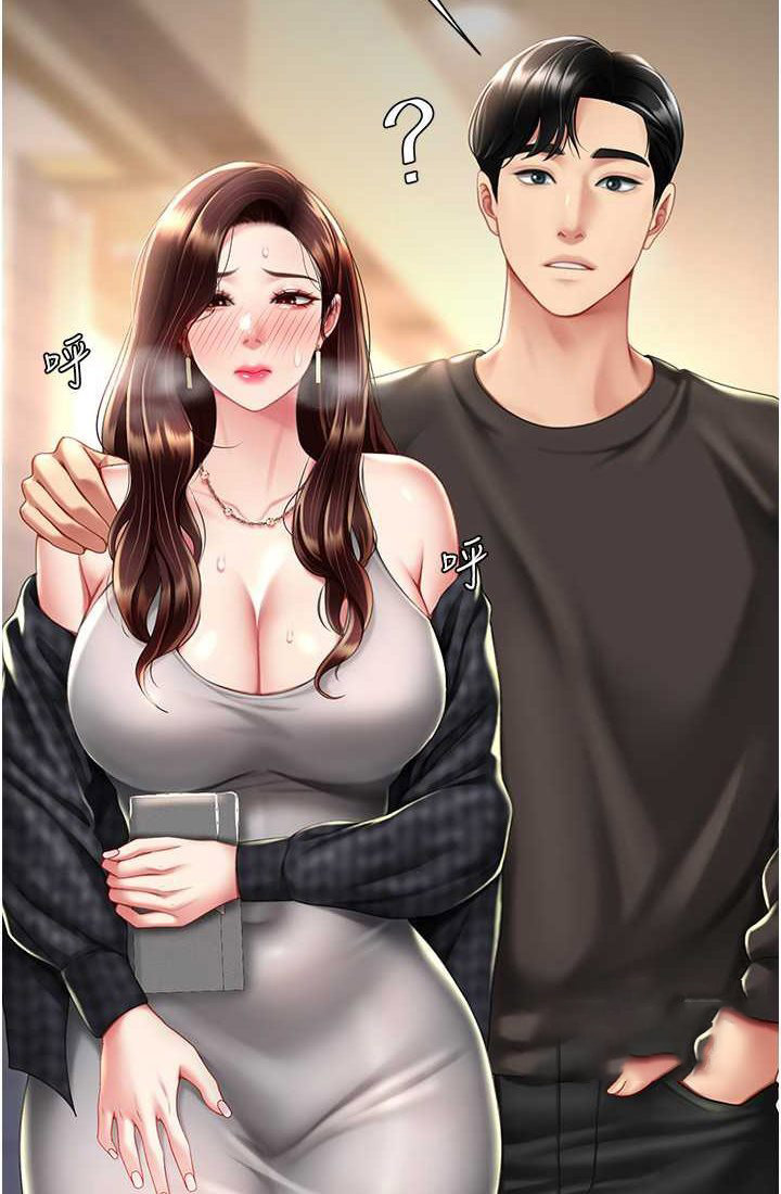 [韩国漫画] 复仇母女丼 剧情,熟女人妻#[116P]-87