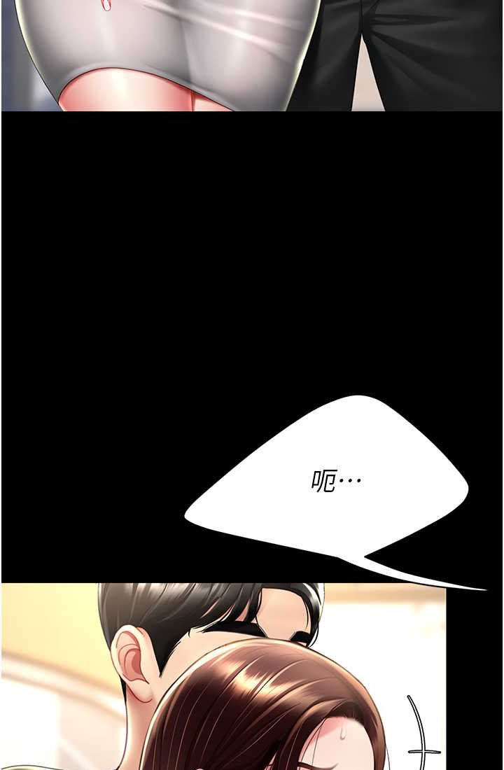 [韩国漫画] 复仇母女丼 剧情,熟女人妻#[116P]-88