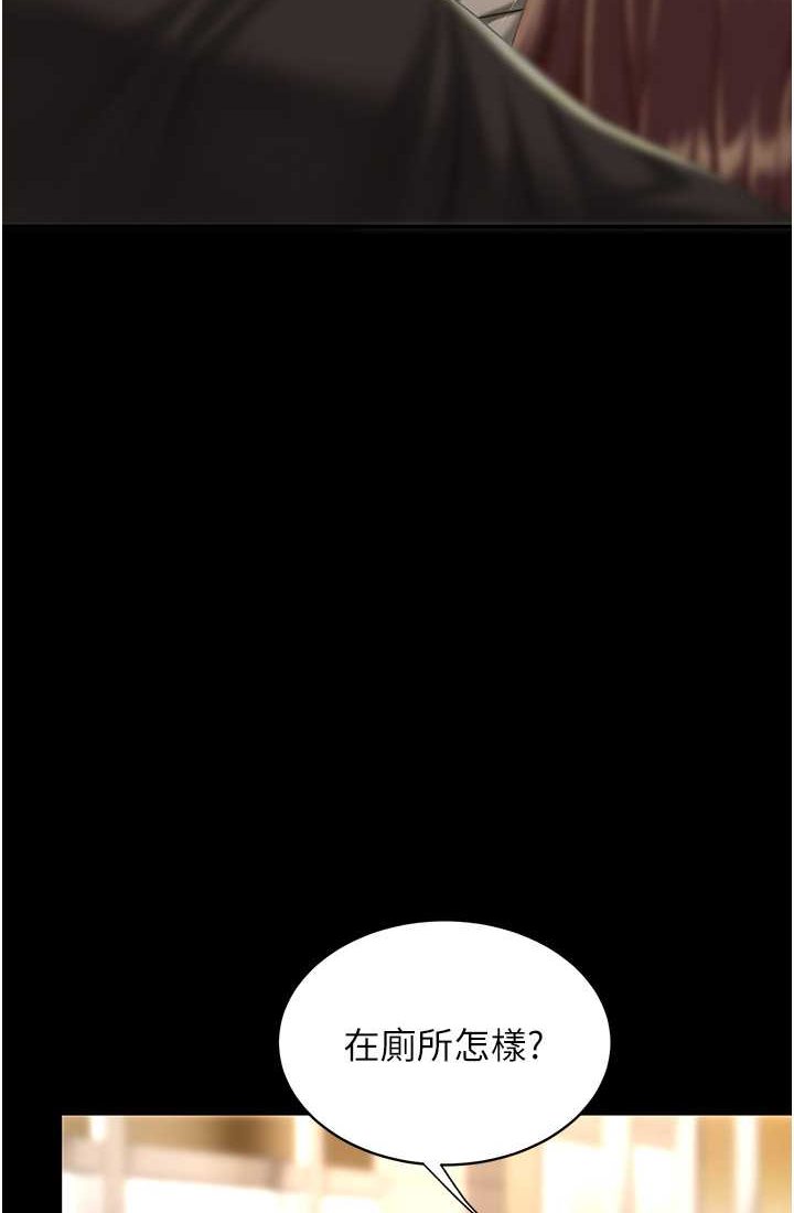 [韩国漫画] 复仇母女丼 剧情,熟女人妻#[116P]-91