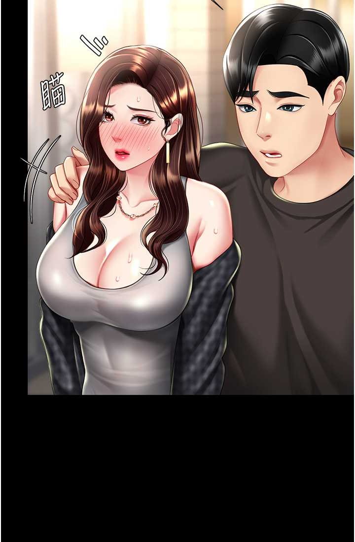 [韩国漫画] 复仇母女丼 剧情,熟女人妻#[116P]-92