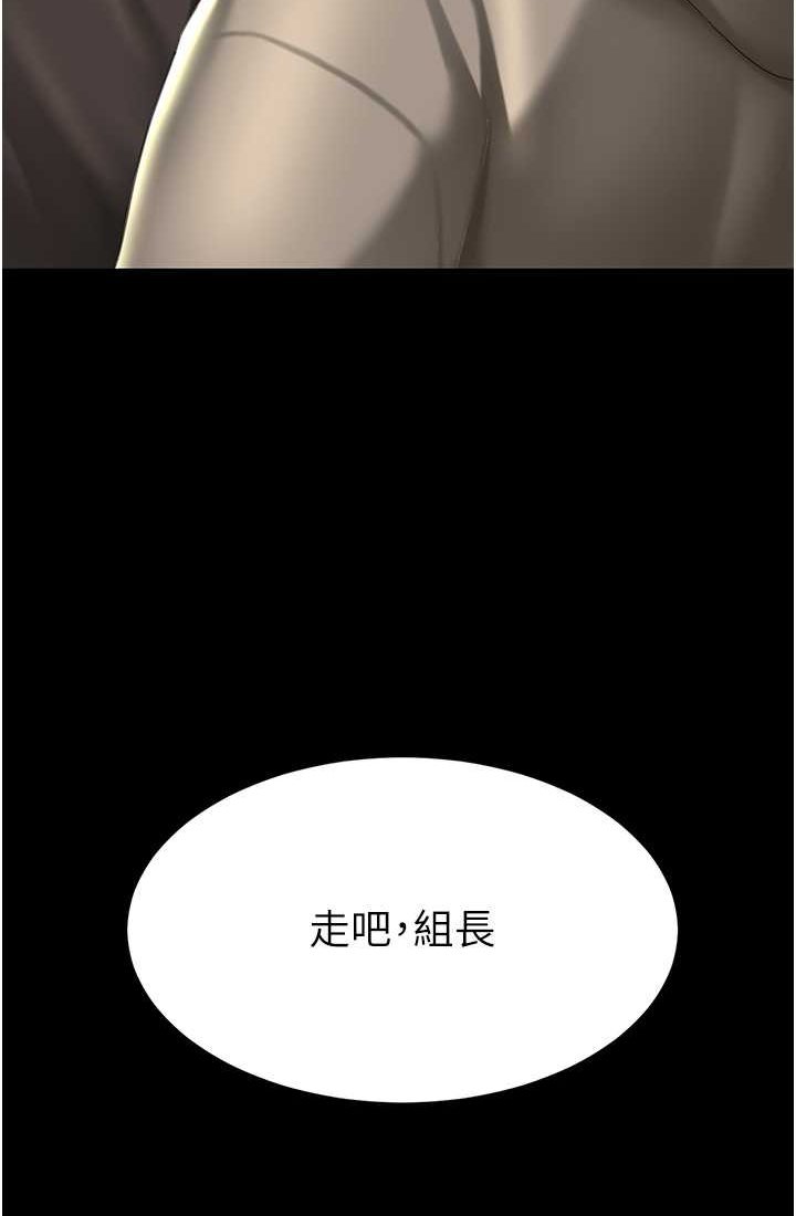 [韩国漫画] 复仇母女丼 剧情,熟女人妻#[116P]-95