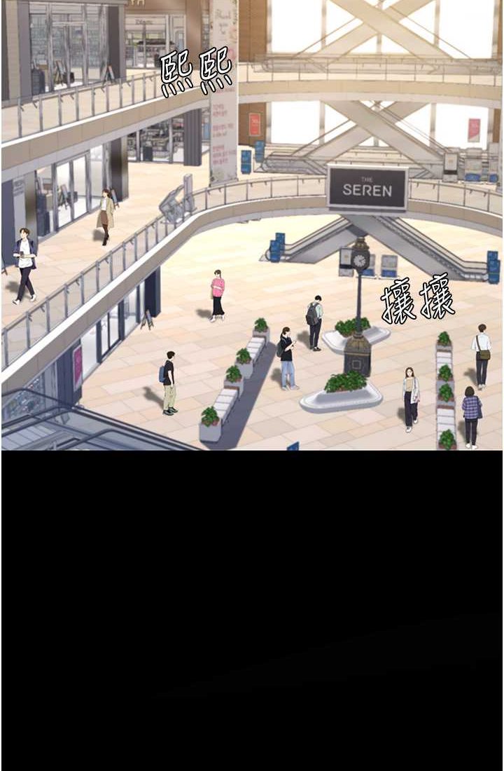 [韩国漫画] 复仇母女丼 剧情,熟女人妻#[116P]-98