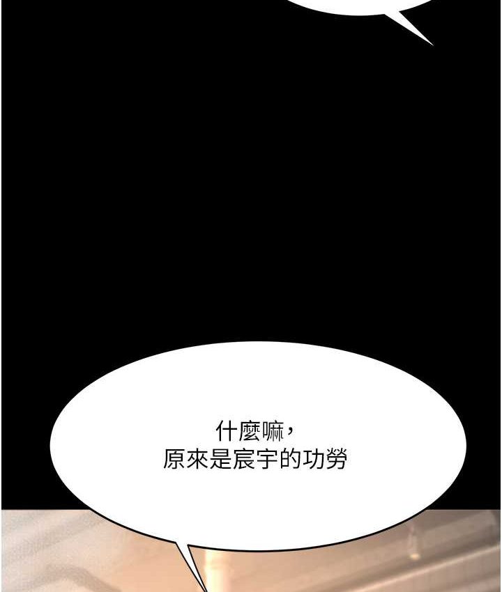 [韩国漫画] 复仇母女丼 剧情,熟女人妻#[166P]-106