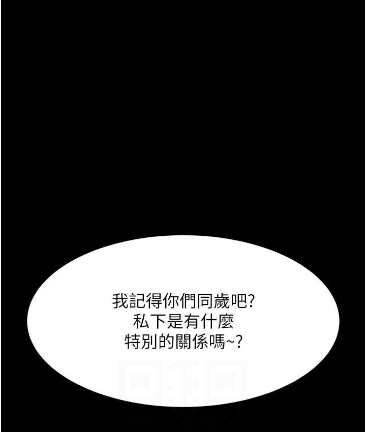 [韩国漫画] 复仇母女丼 剧情,熟女人妻#[166P]-108
