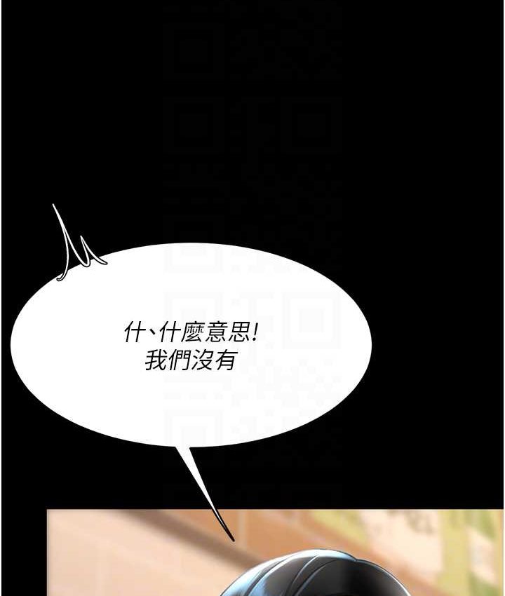 [韩国漫画] 复仇母女丼 剧情,熟女人妻#[166P]-111