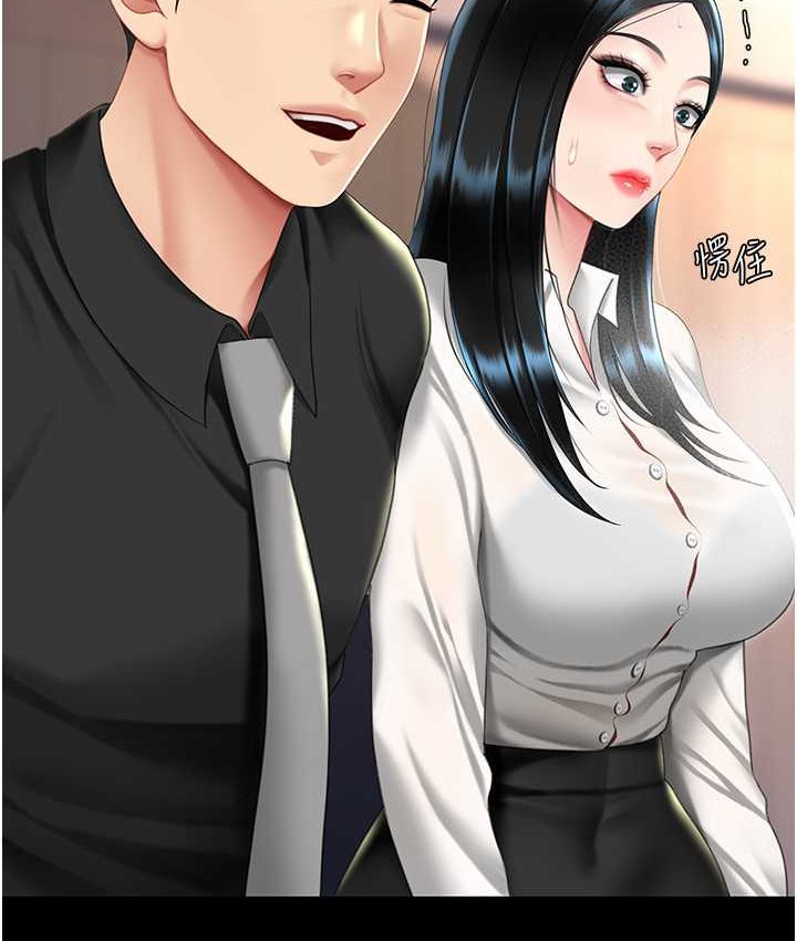 [韩国漫画] 复仇母女丼 剧情,熟女人妻#[166P]-115