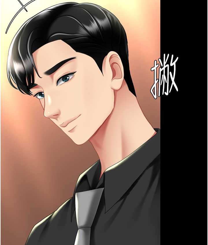 [韩国漫画] 复仇母女丼 剧情,熟女人妻#[166P]-117