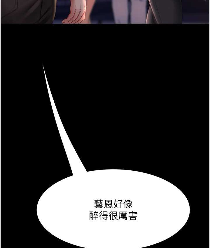 [韩国漫画] 复仇母女丼 剧情,熟女人妻#[166P]-128