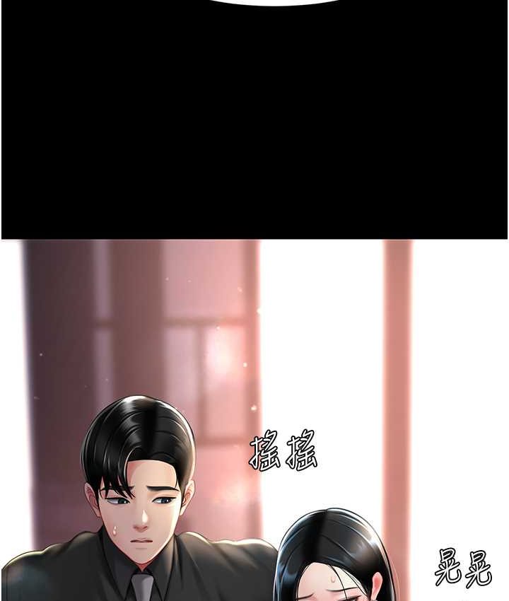 [韩国漫画] 复仇母女丼 剧情,熟女人妻#[166P]-129