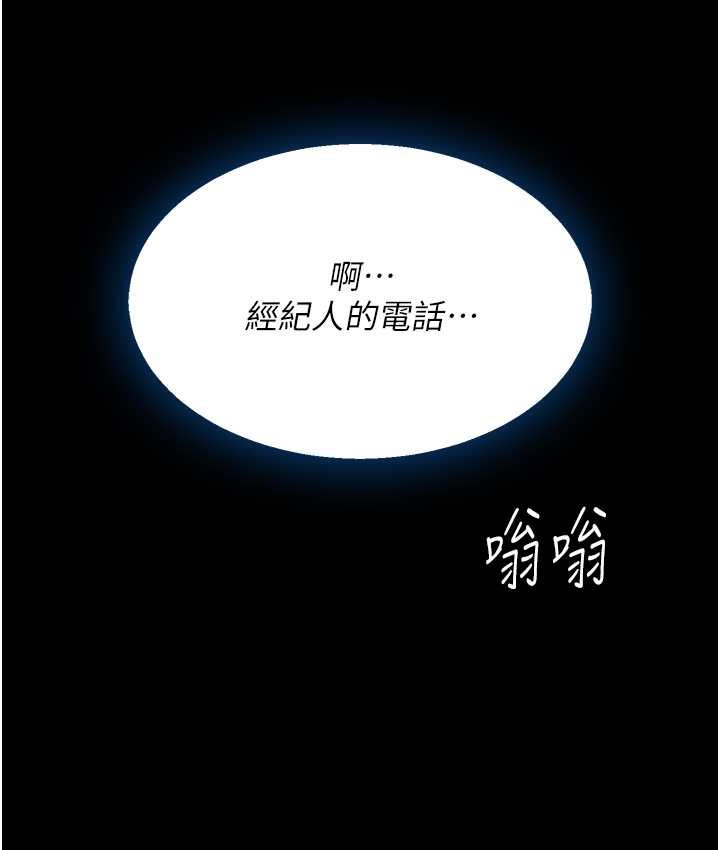 [韩国漫画] 复仇母女丼 剧情,熟女人妻#[166P]-137