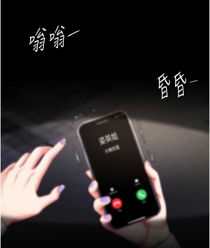 [韩国漫画] 复仇母女丼 剧情,熟女人妻#[166P]-138