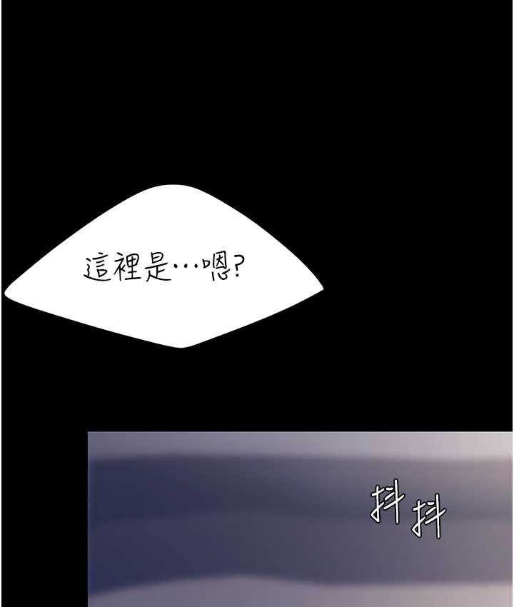 [韩国漫画] 复仇母女丼 剧情,熟女人妻#[166P]-149