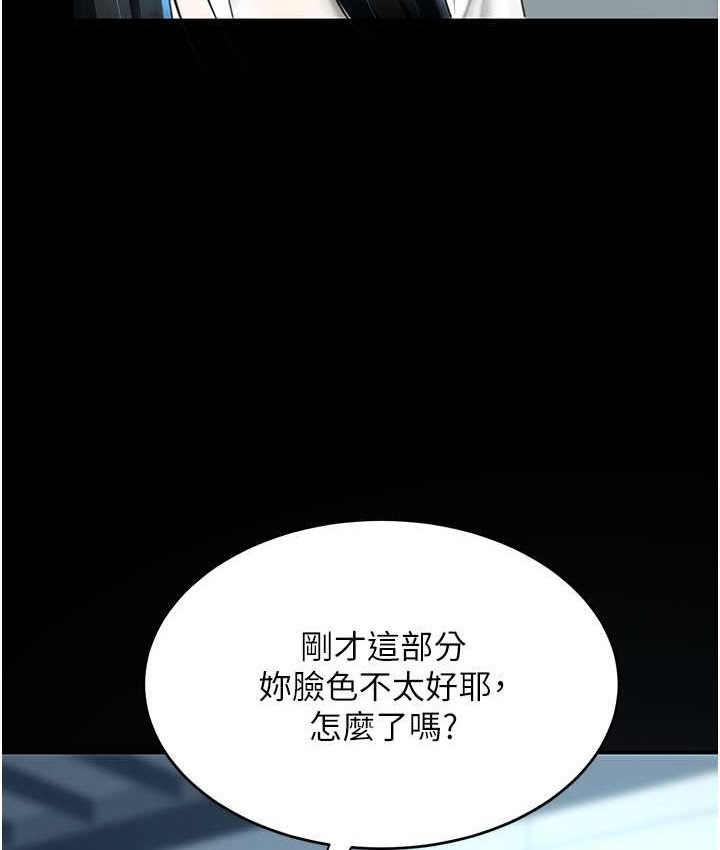[韩国漫画] 复仇母女丼 剧情,熟女人妻#[166P]-22