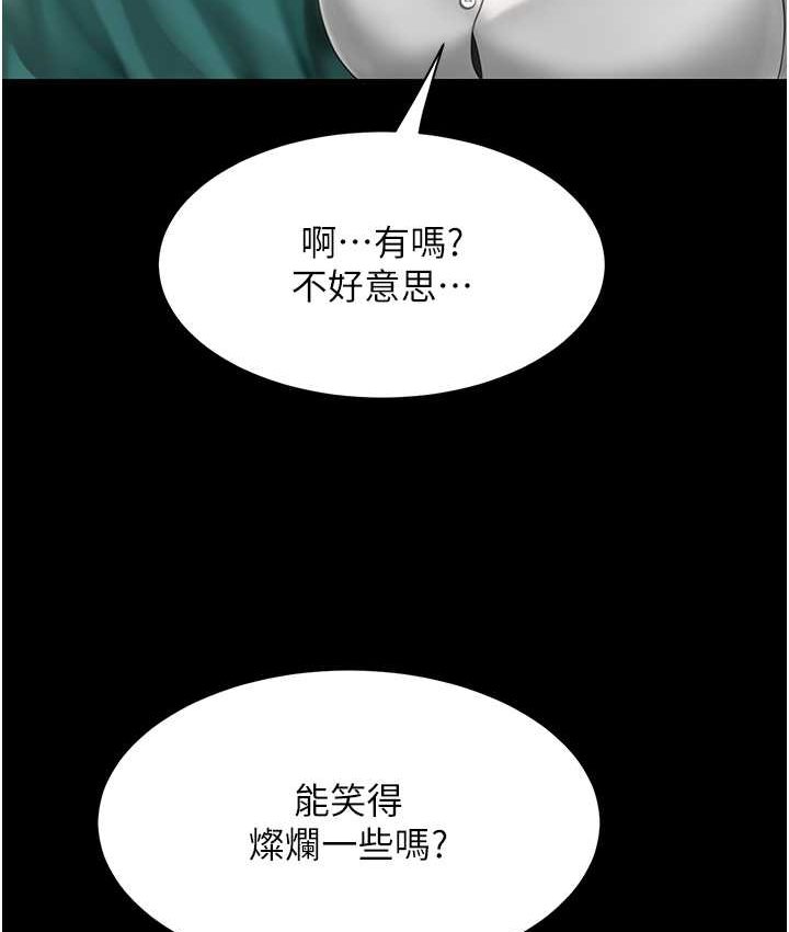 [韩国漫画] 复仇母女丼 剧情,熟女人妻#[166P]-24