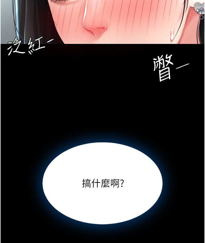 [韩国漫画] 复仇母女丼 剧情,熟女人妻#[166P]-29