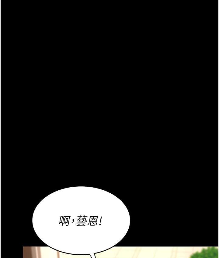 [韩国漫画] 复仇母女丼 剧情,熟女人妻#[166P]-44