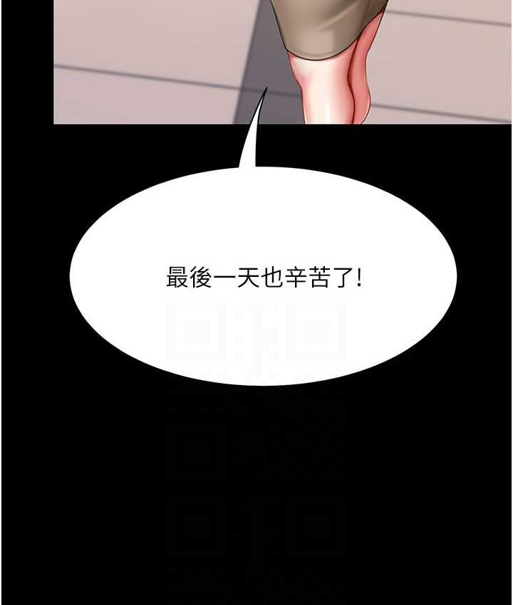 [韩国漫画] 复仇母女丼 剧情,熟女人妻#[166P]-46